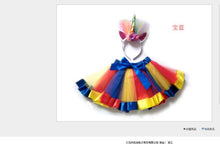 Load image into Gallery viewer, Tutu Skirt
